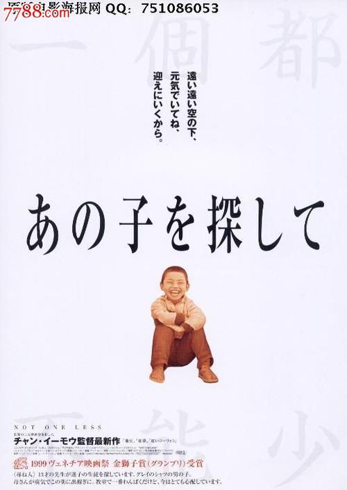 九州共立大学本科成绩单